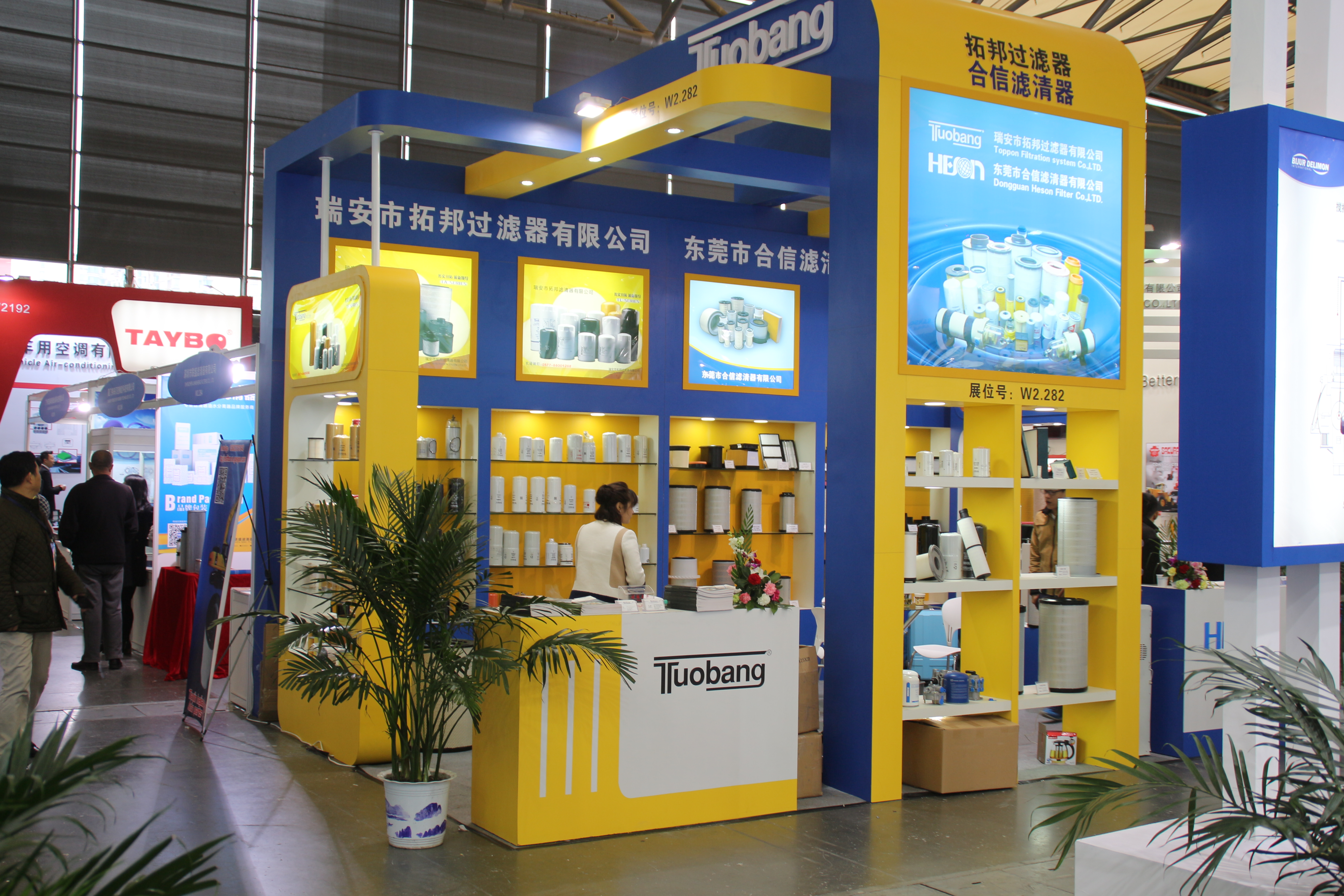Exhibition Display