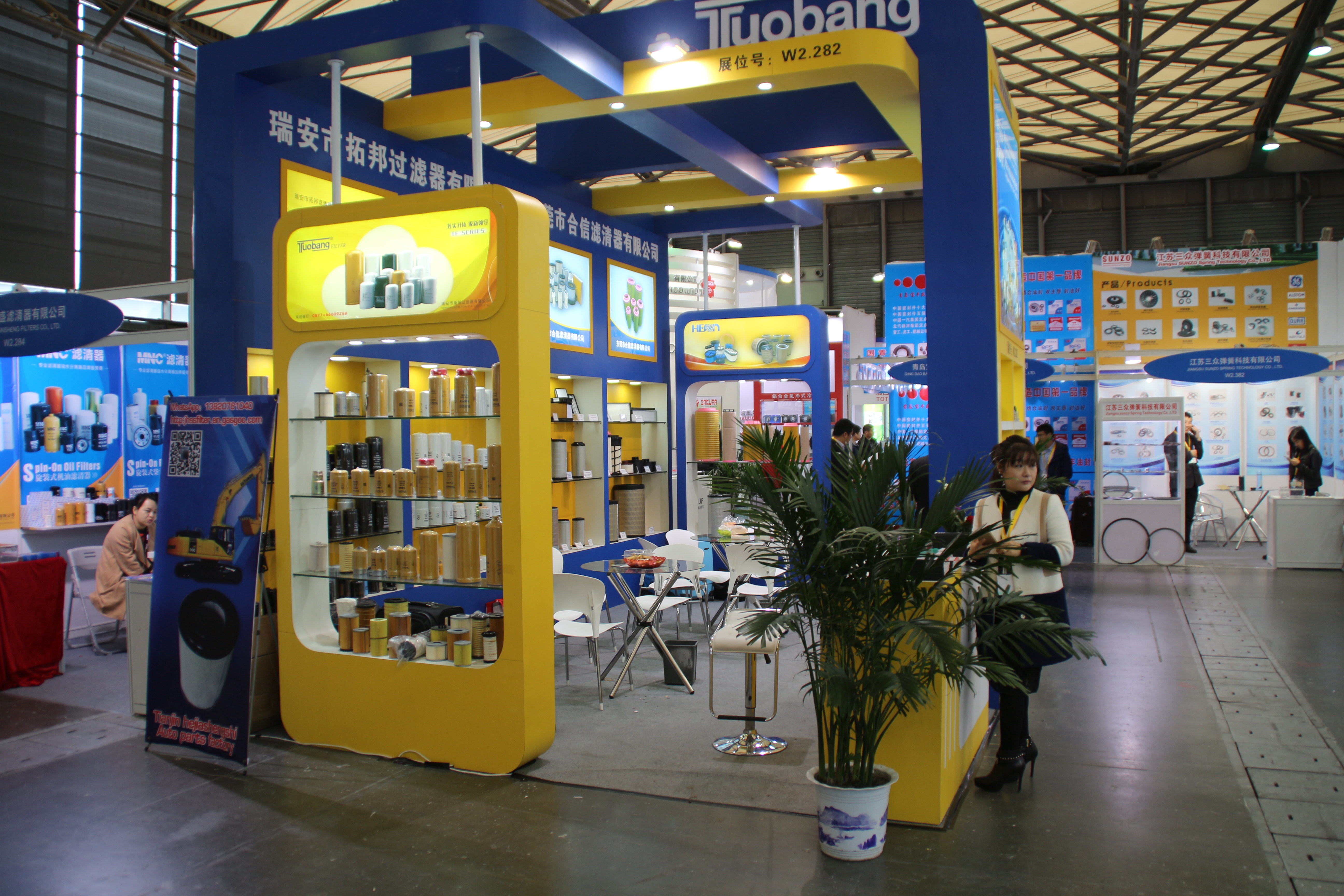 Exhibition Communication